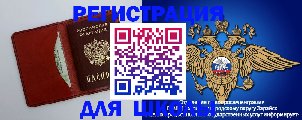 регистрация в Гусеве