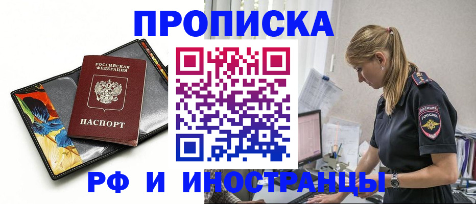 найти адрес прописки в Гусеве